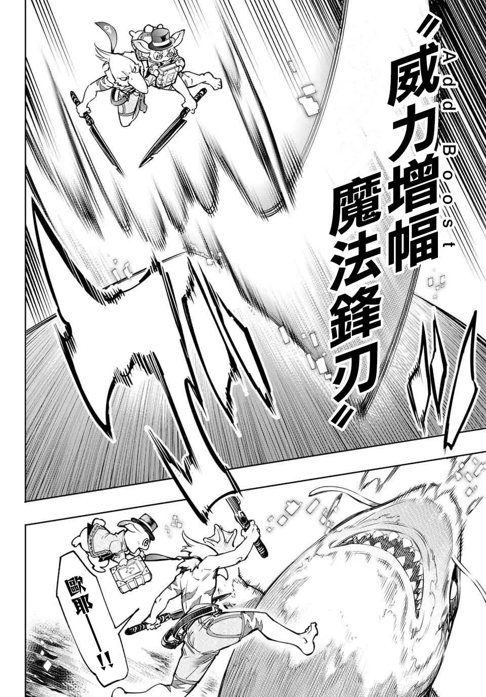 第7话 第14页