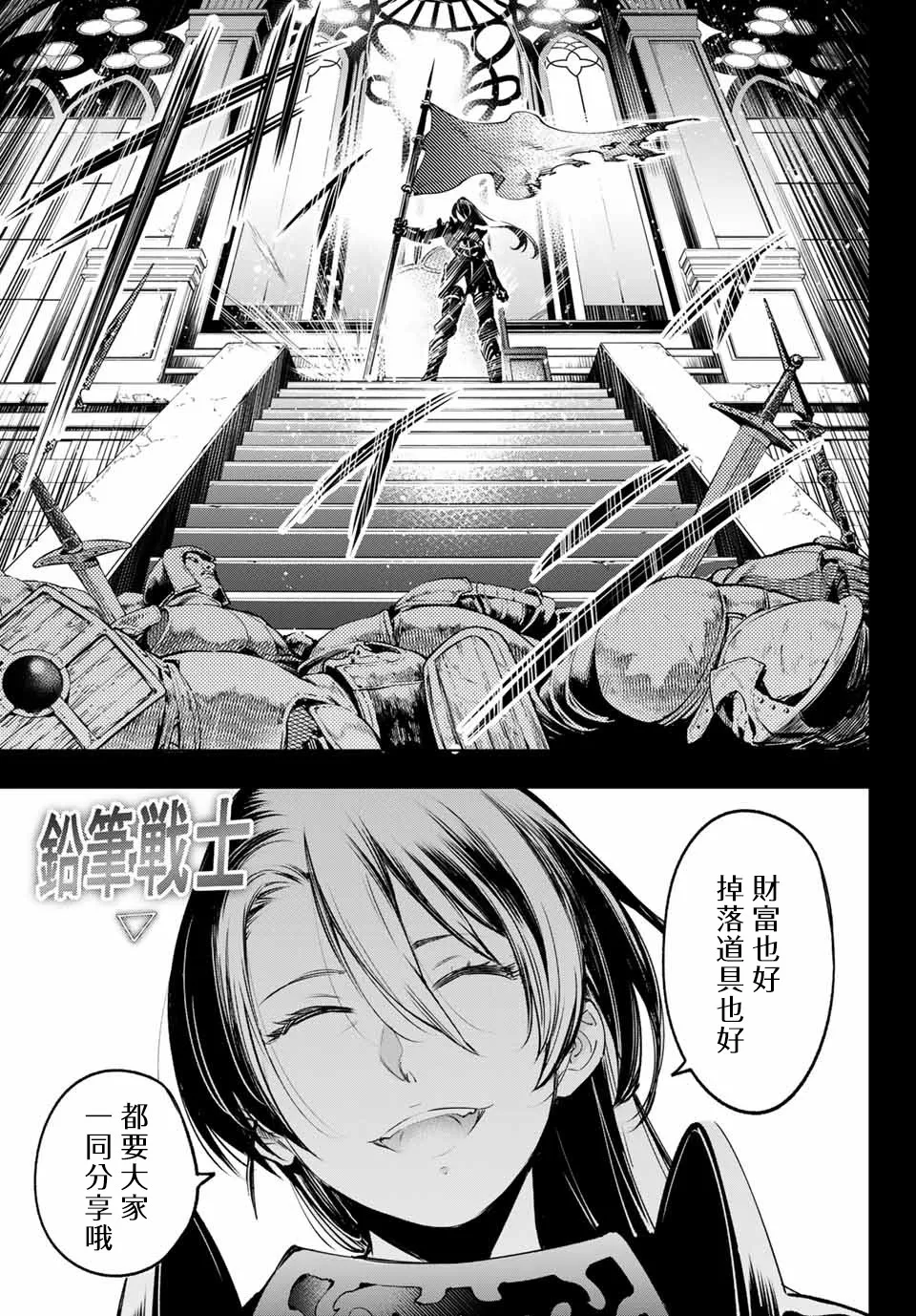 第10话 第5页