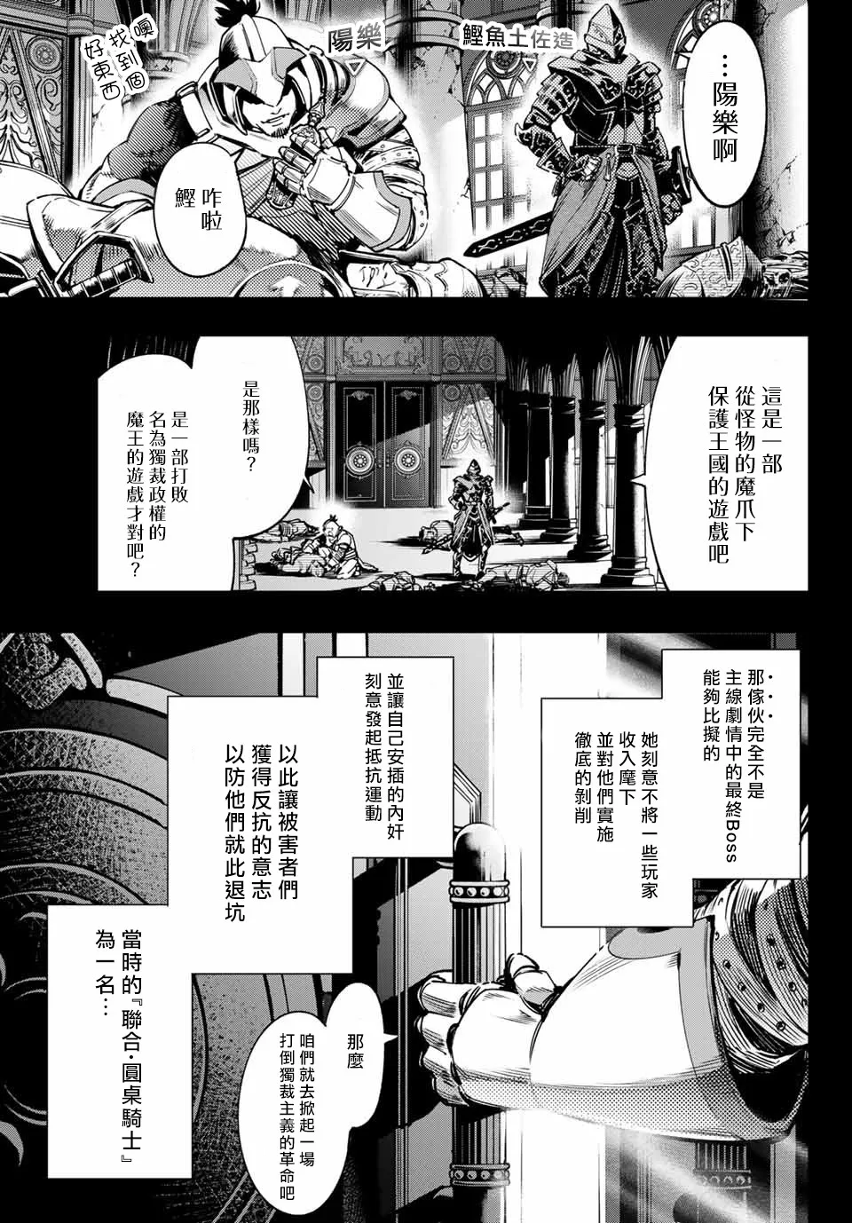 第10话 第7页