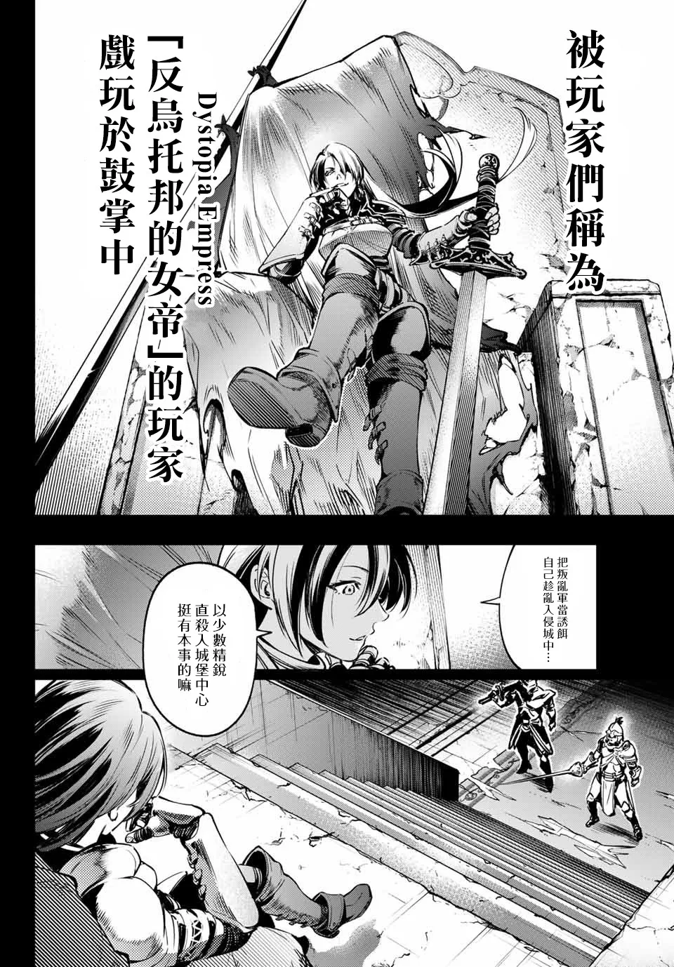 第10话 第8页