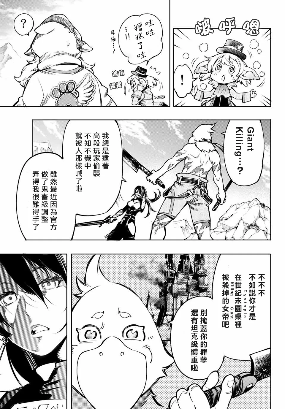 第10话 第15页
