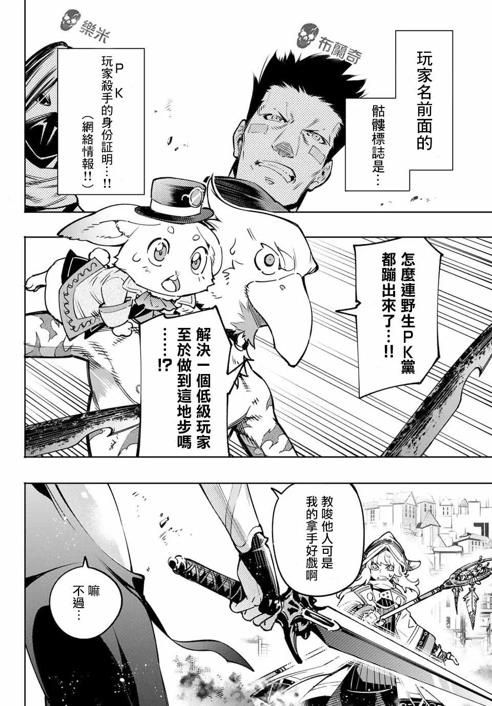 第11话 第14页
