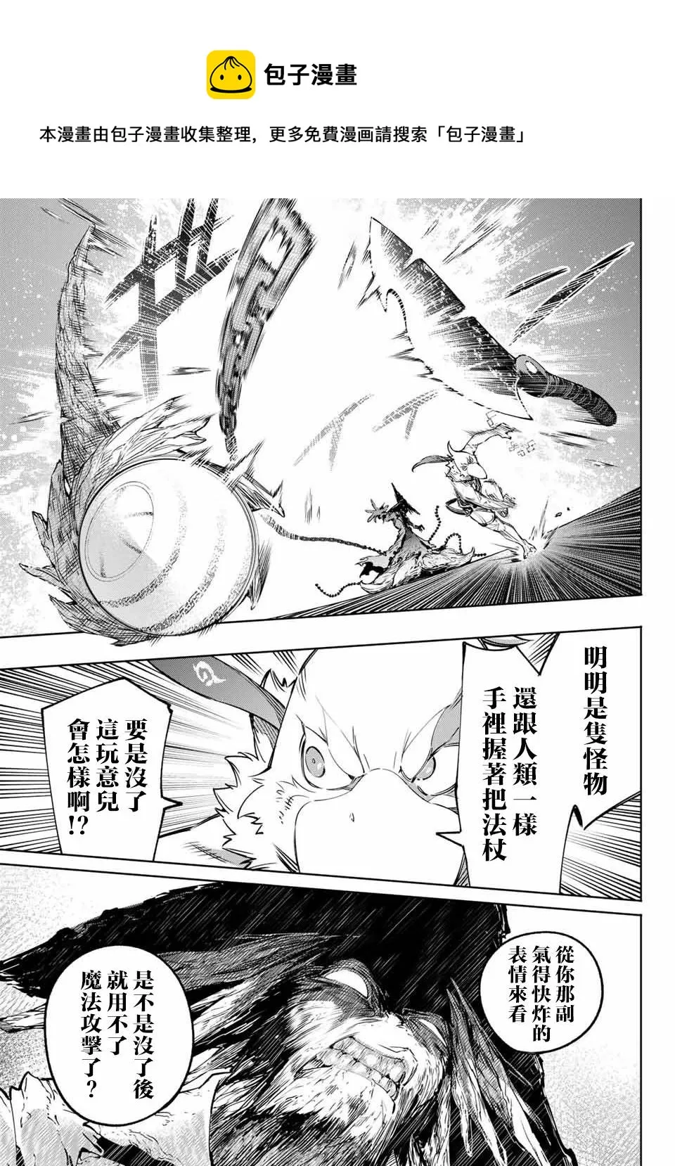 第13话 第15页