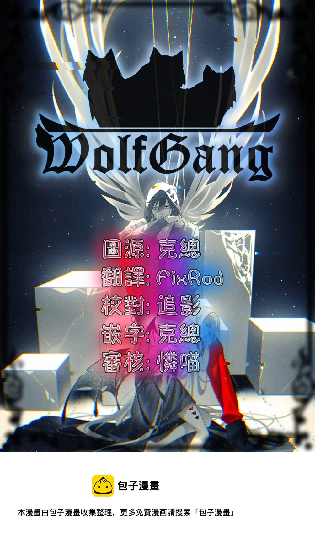 第14话 第20页