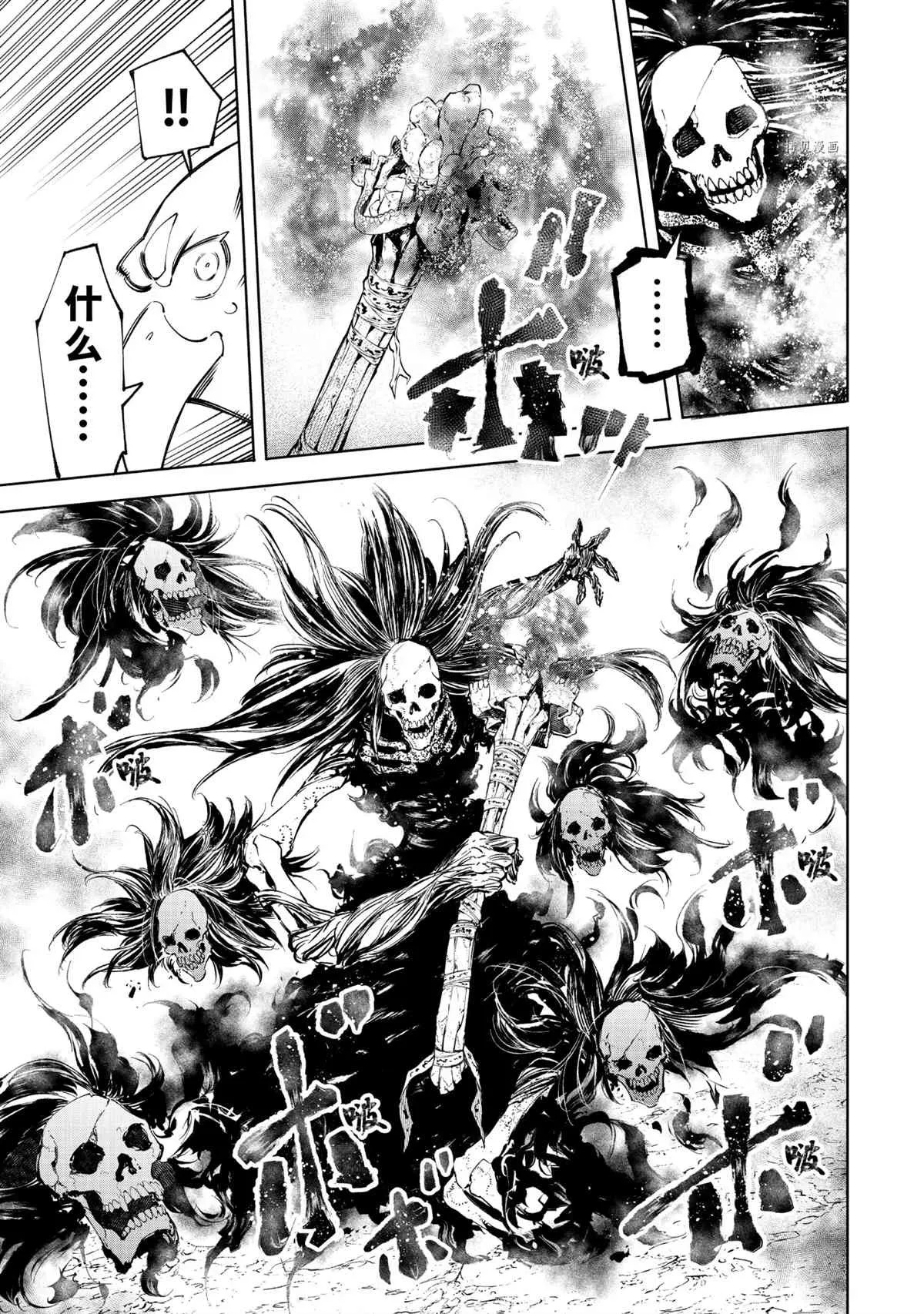 第54话 第13页