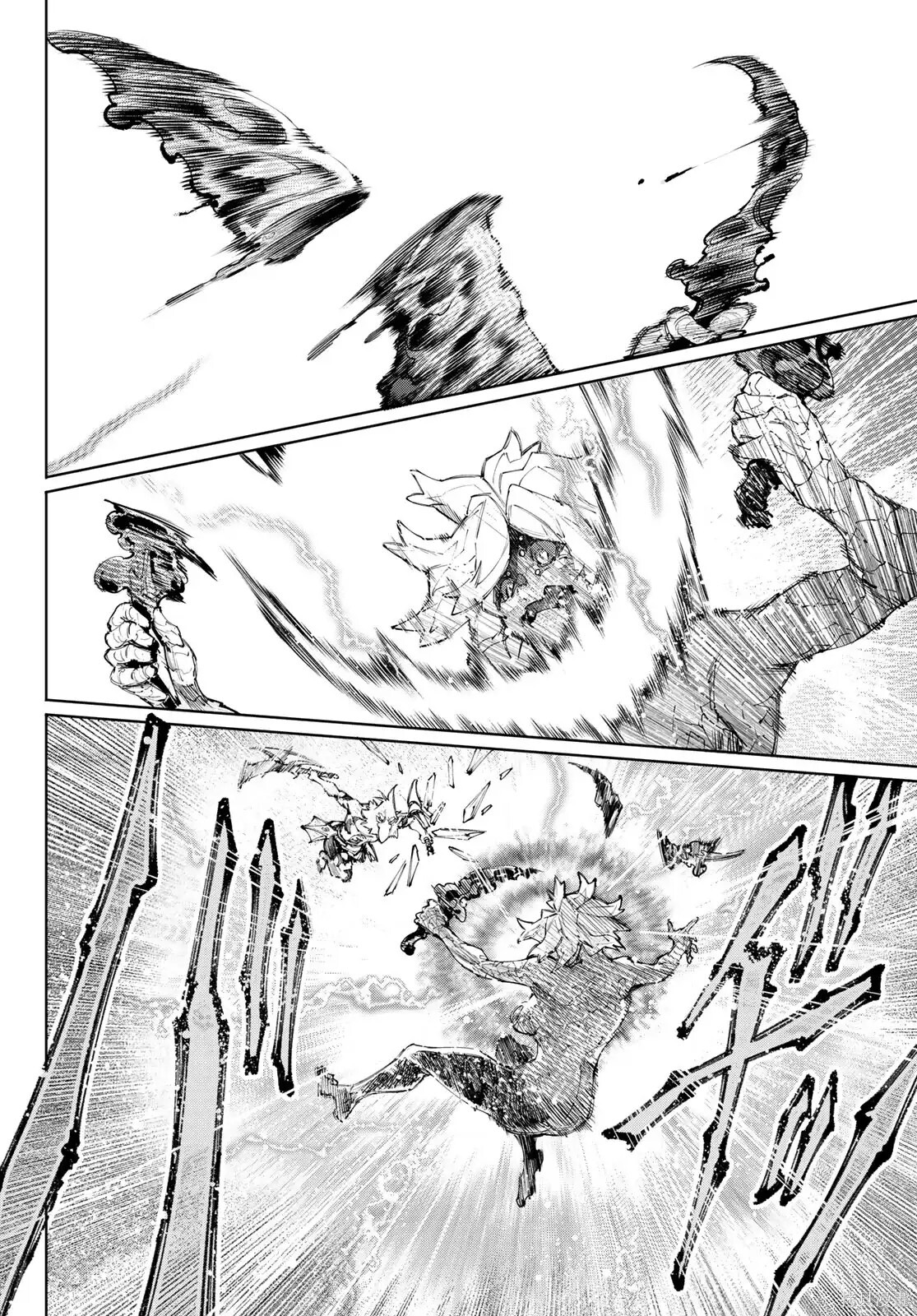 第244话试看 第13页
