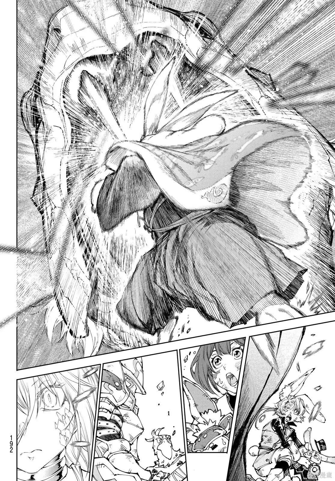 第249话试看 第10页