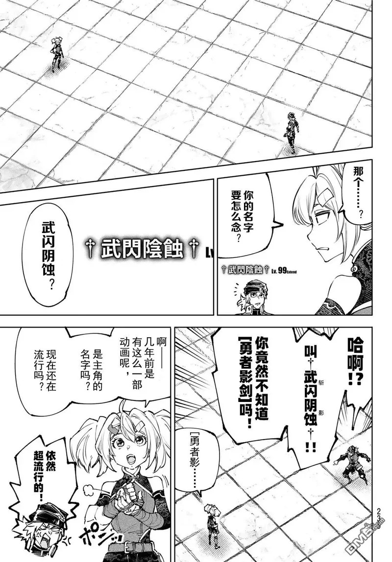 第252话 第16页