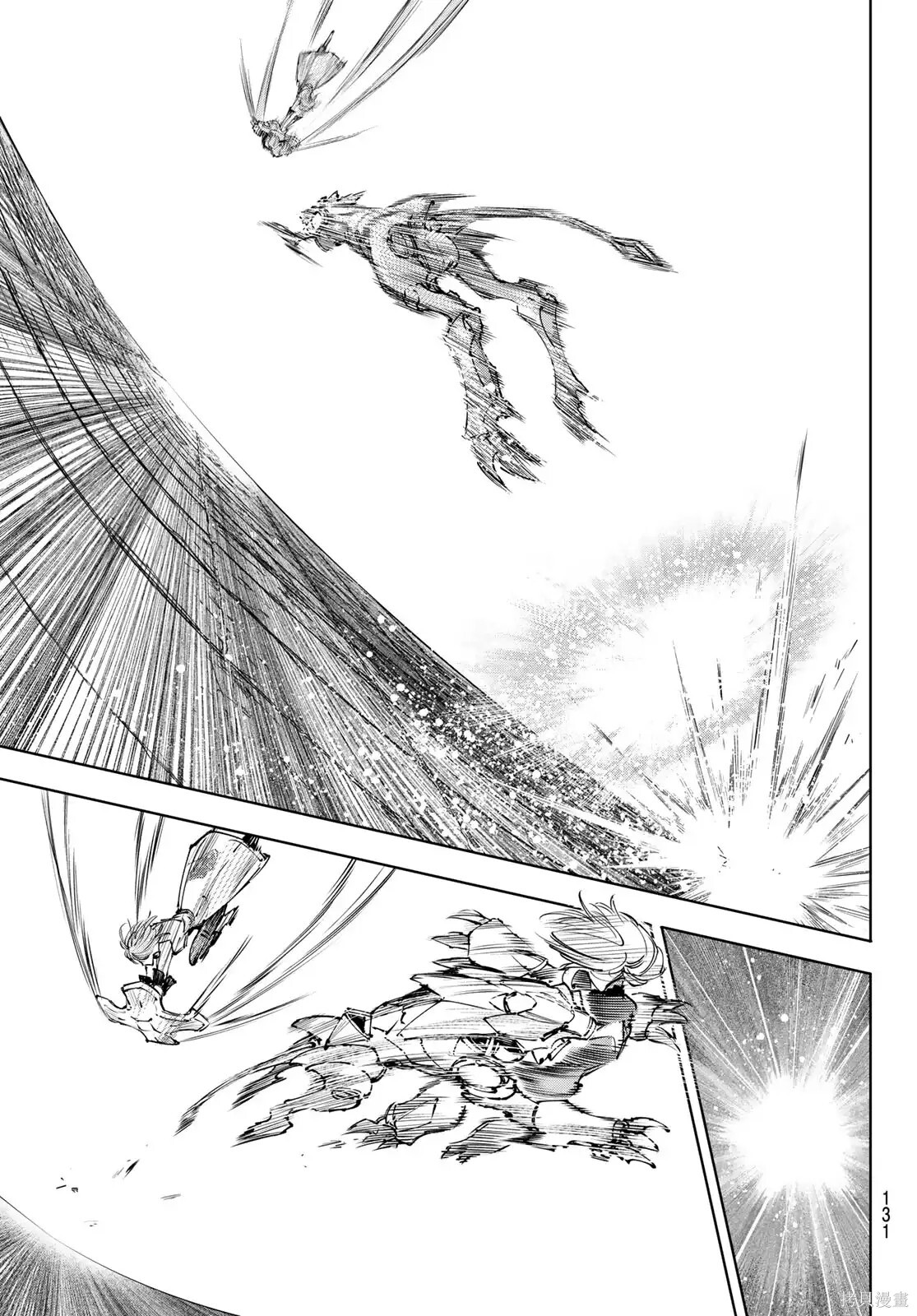 第255话试看 第5页