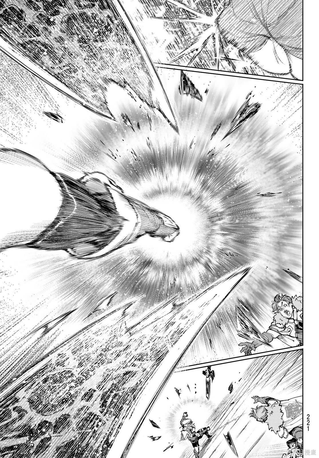 第257话试看 第17页
