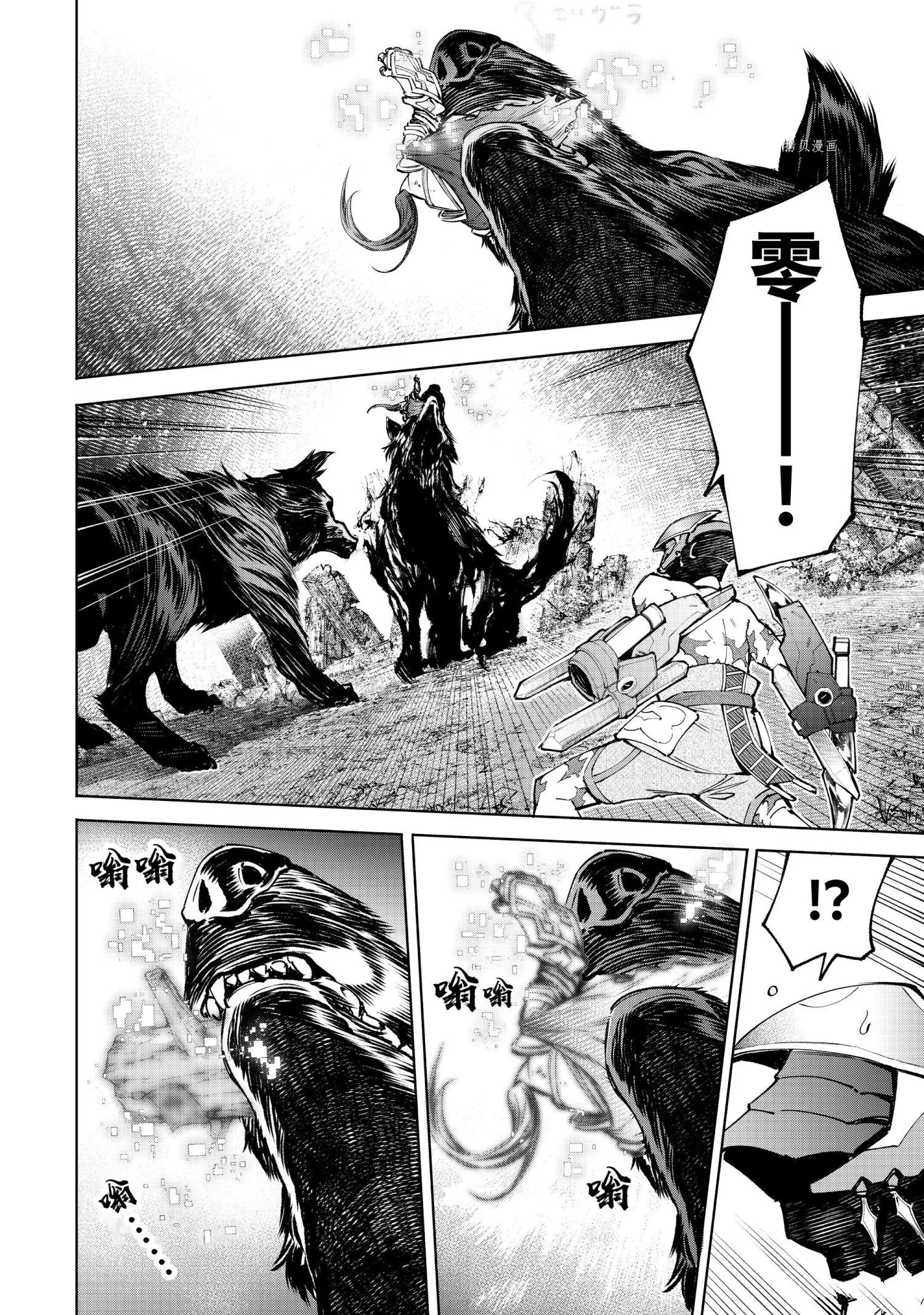 第89话 第6页