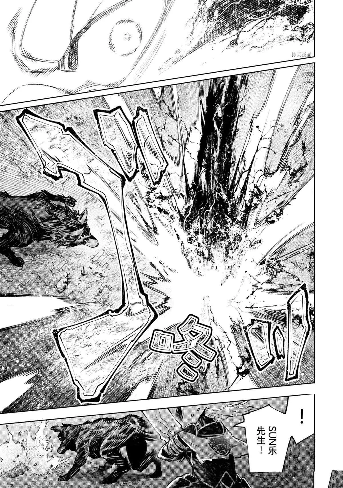 第87话 第10页