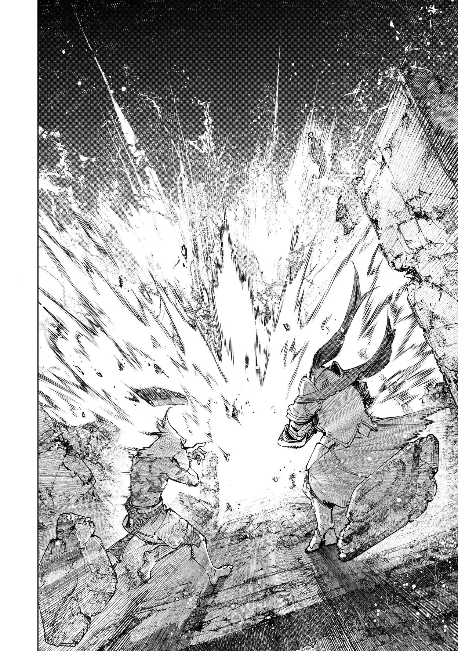 第84话 第5页