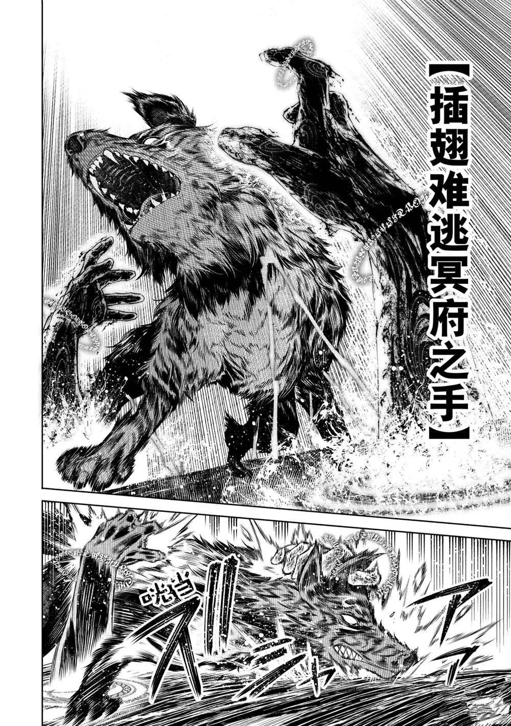 第83话 第11页