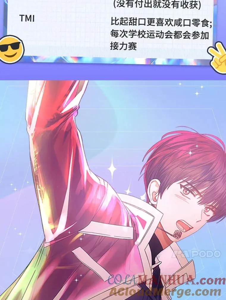 角色档案 第13页