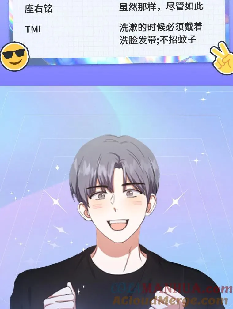 角色档案 第15页