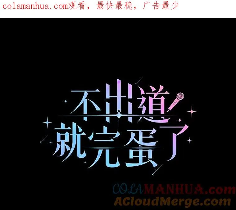 0.序章 第1页