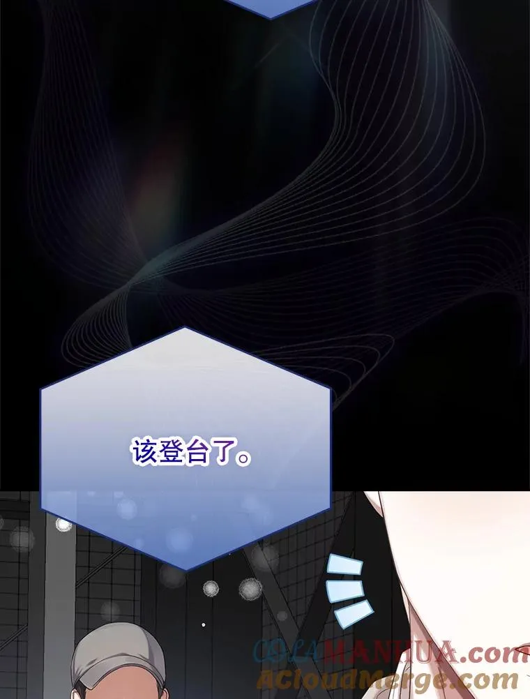 0.序章 第7页