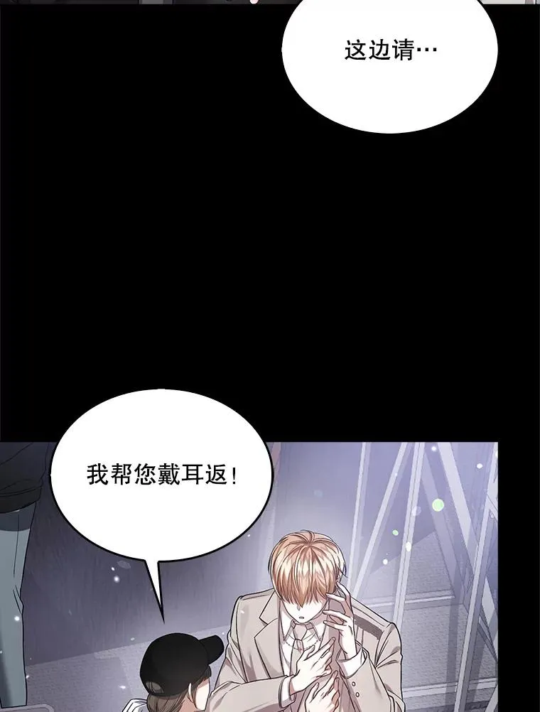 0.序章 第10页