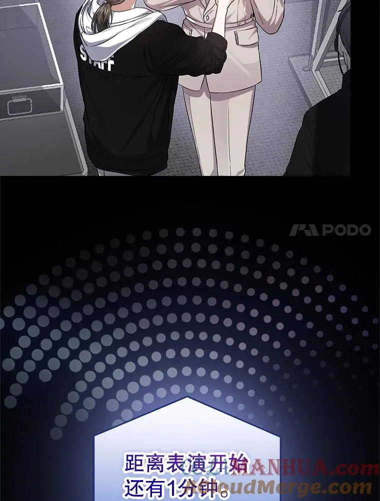0.序章 第11页