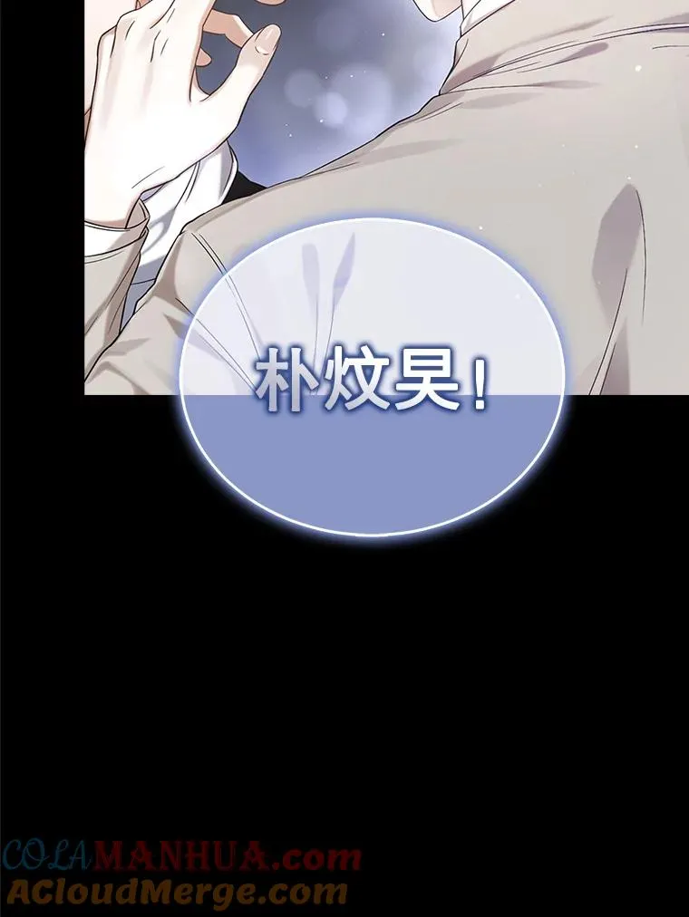0.序章 第13页