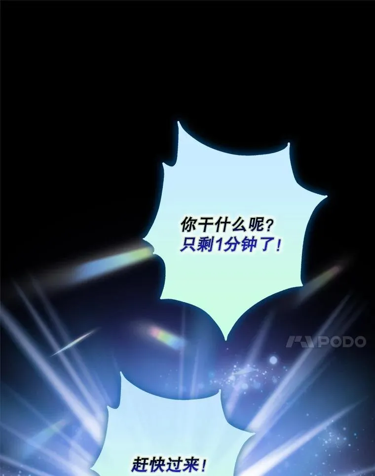 0.序章 第14页