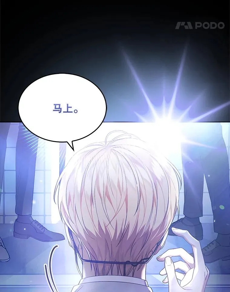 0.序章 第18页