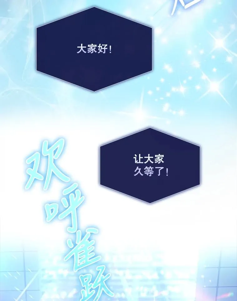 0.序章 第20页