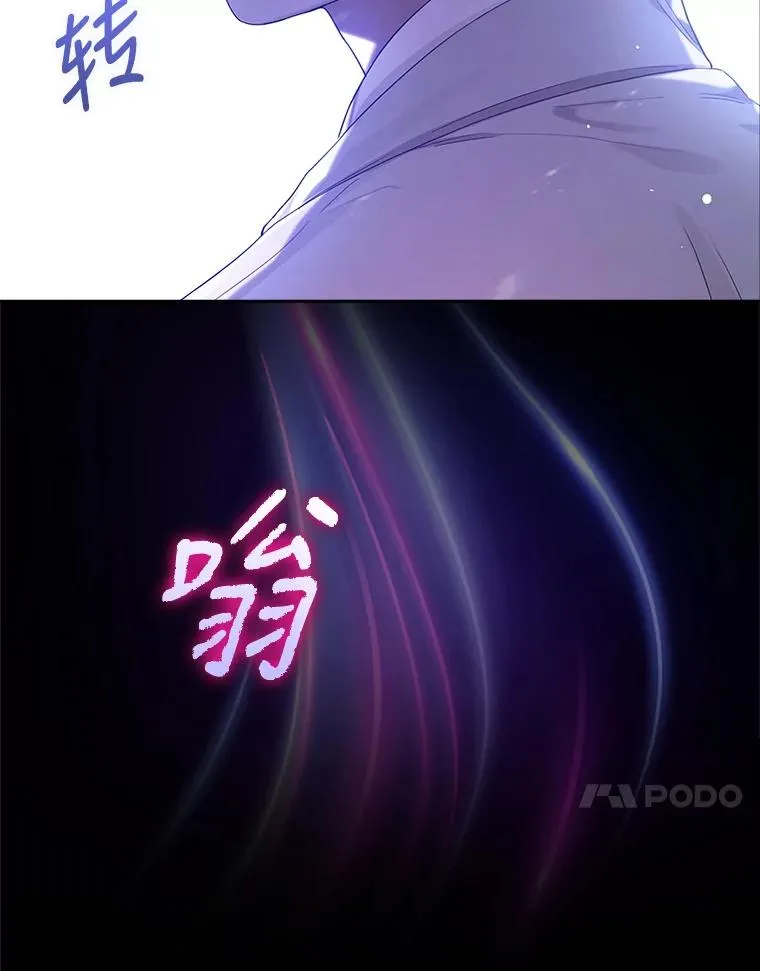 0.序章 第24页