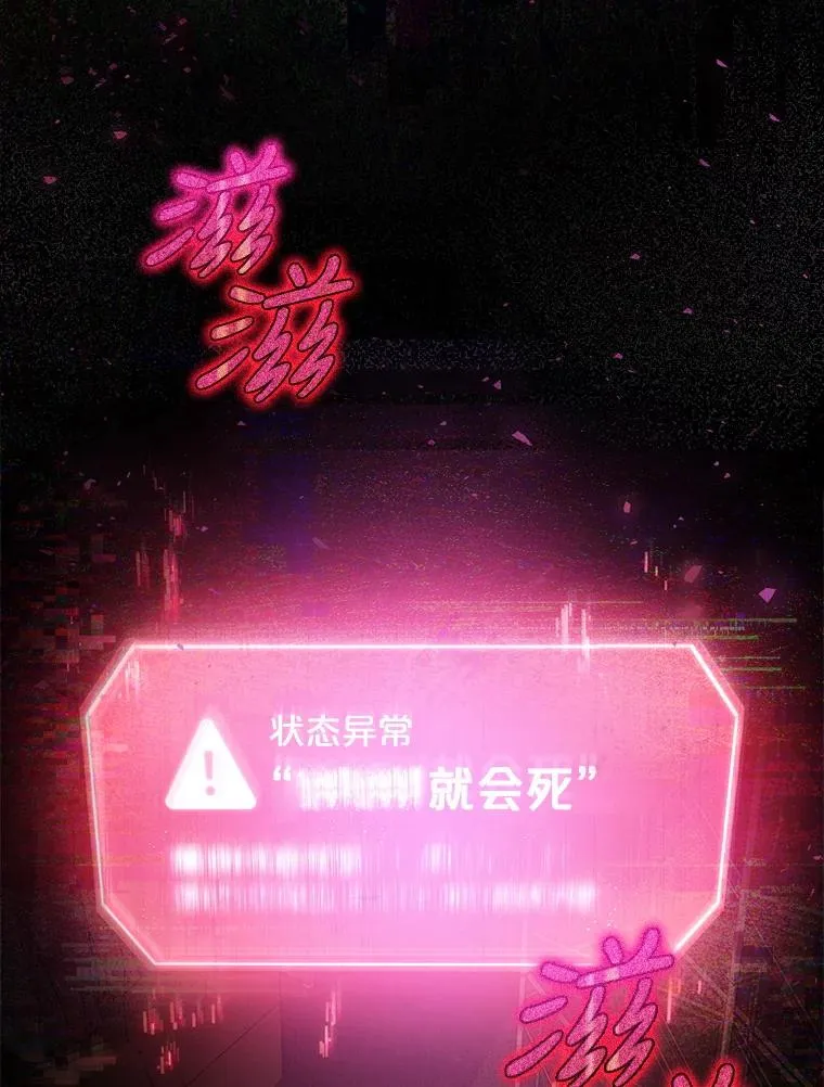 0.序章 第26页