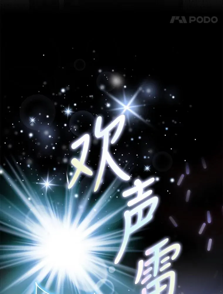 0.序章 第28页