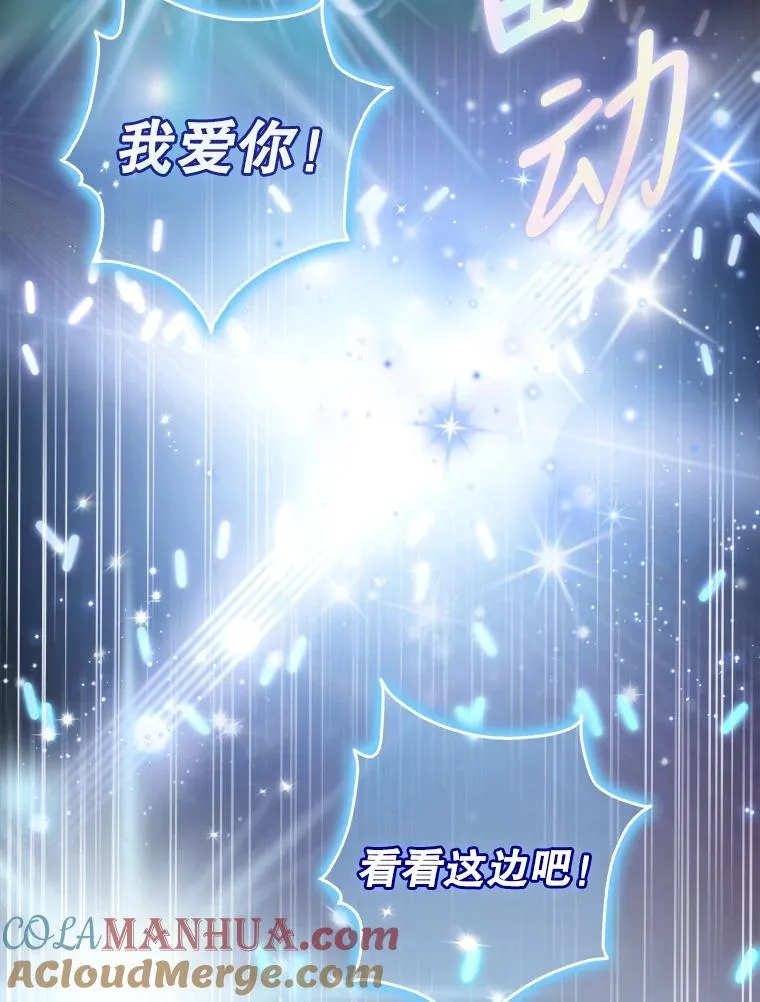 0.序章 第29页