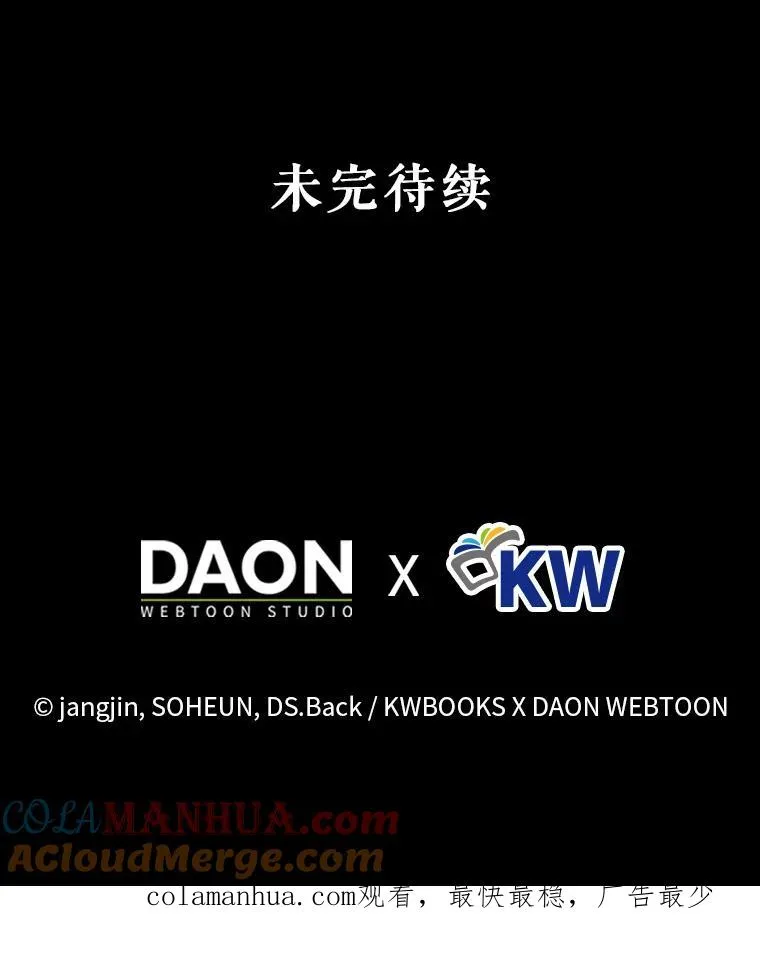 0.序章 第33页