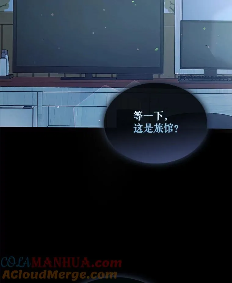 1.不出道就会死？ 第5页