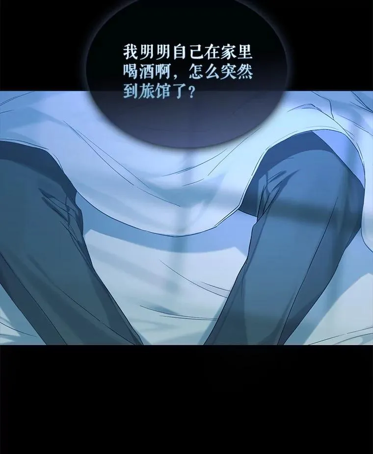 1.不出道就会死？ 第6页