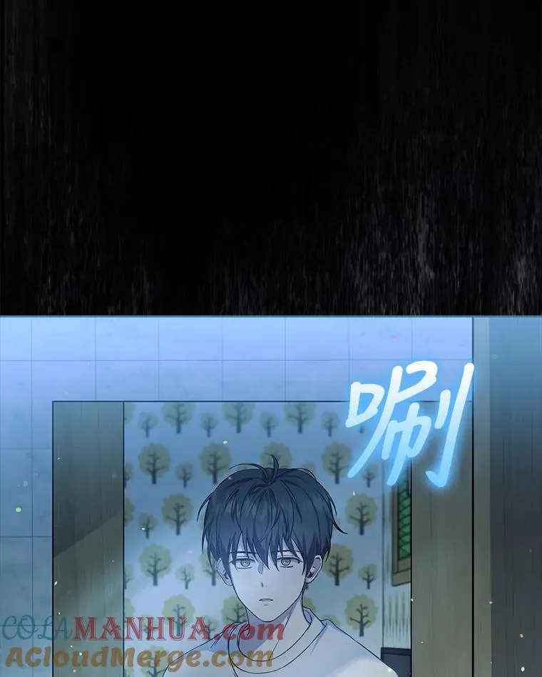 1.不出道就会死？ 第13页
