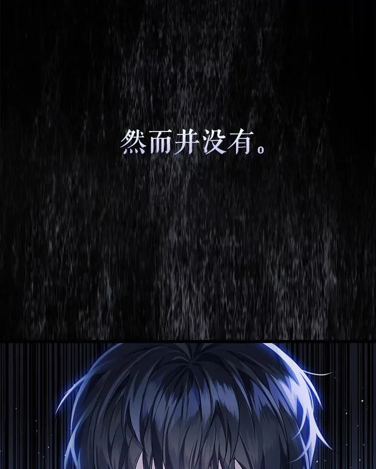 1.不出道就会死？ 第15页