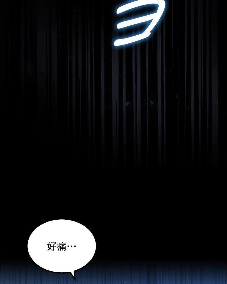 1.不出道就会死？ 第19页