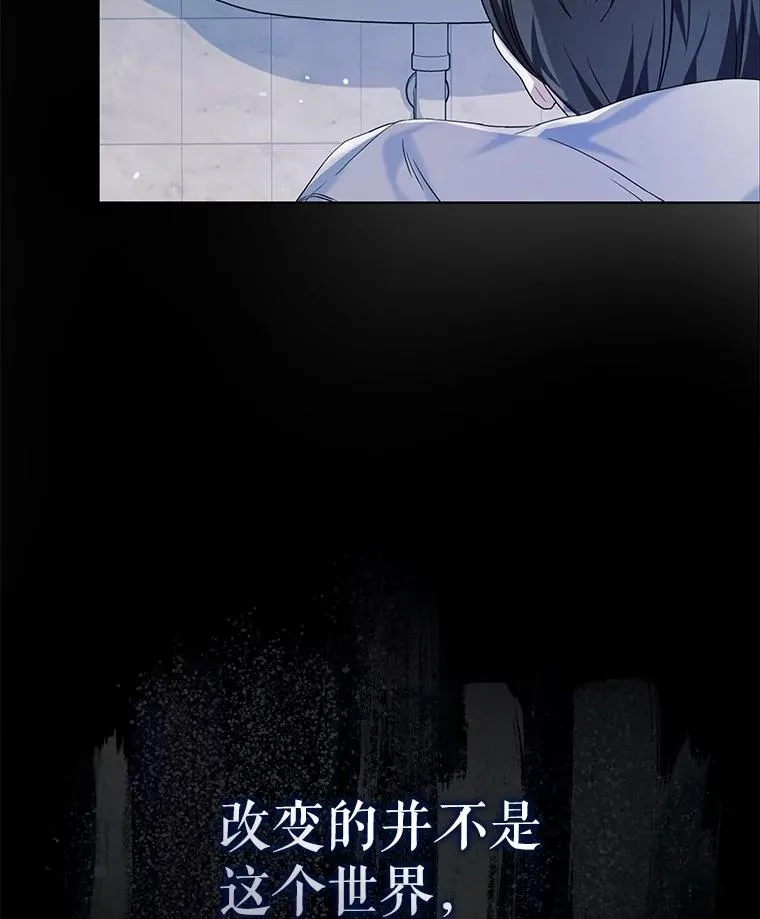 1.不出道就会死？ 第22页