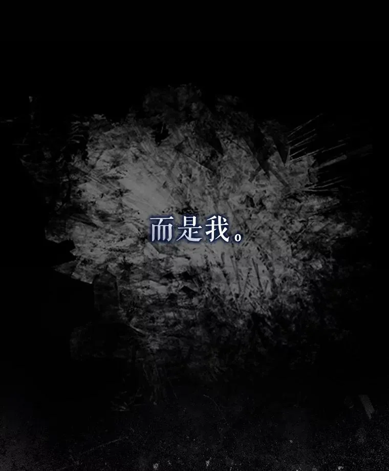 1.不出道就会死？ 第26页