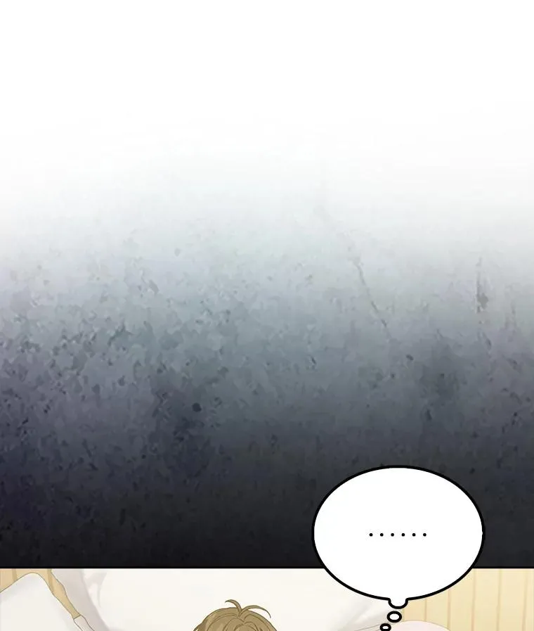 1.不出道就会死？ 第31页