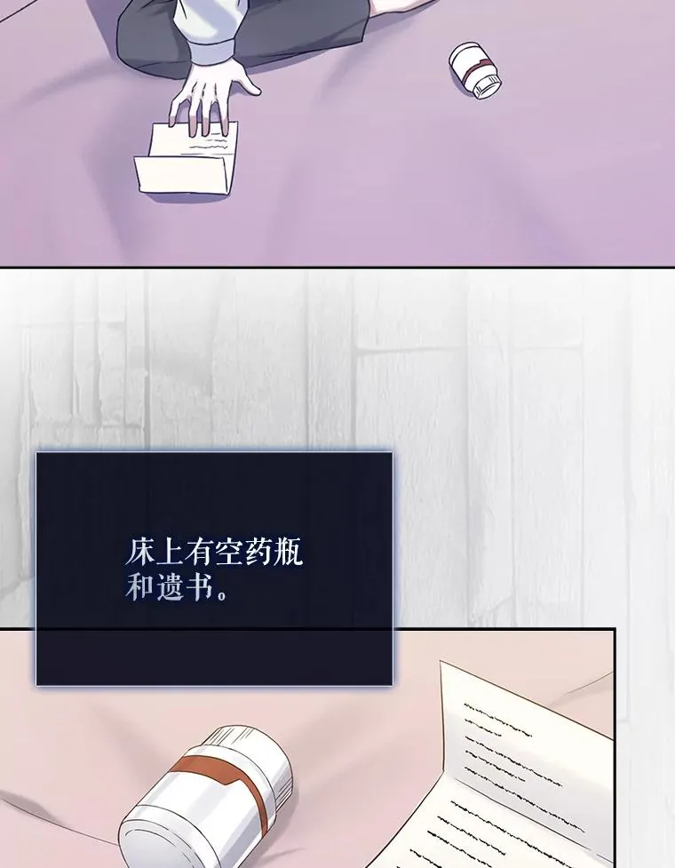 1.不出道就会死？ 第38页