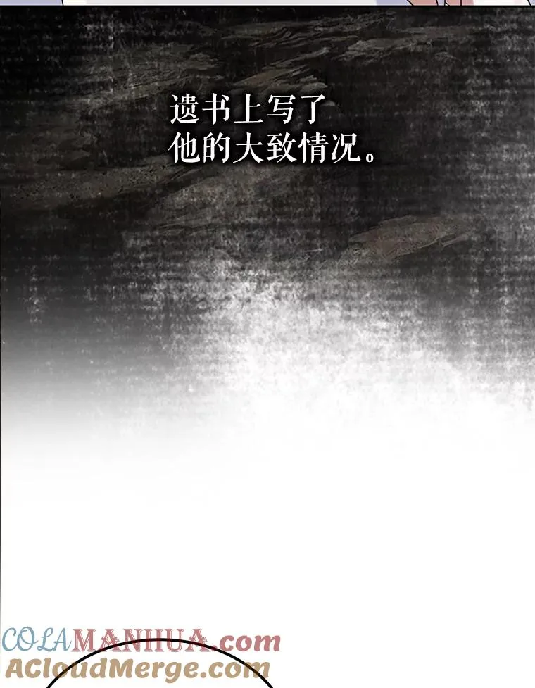 1.不出道就会死？ 第41页