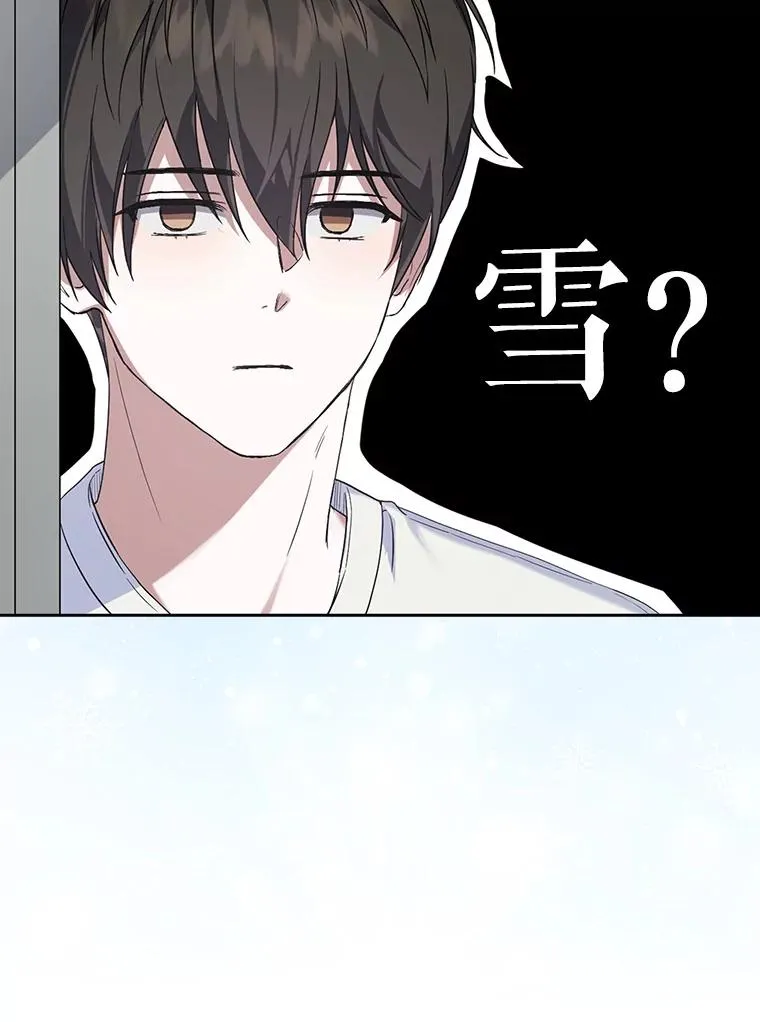 1.不出道就会死？ 第60页