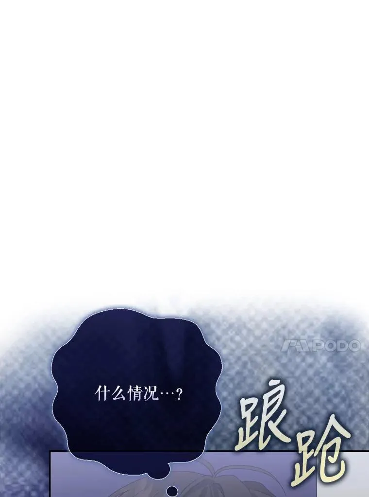 1.不出道就会死？ 第62页