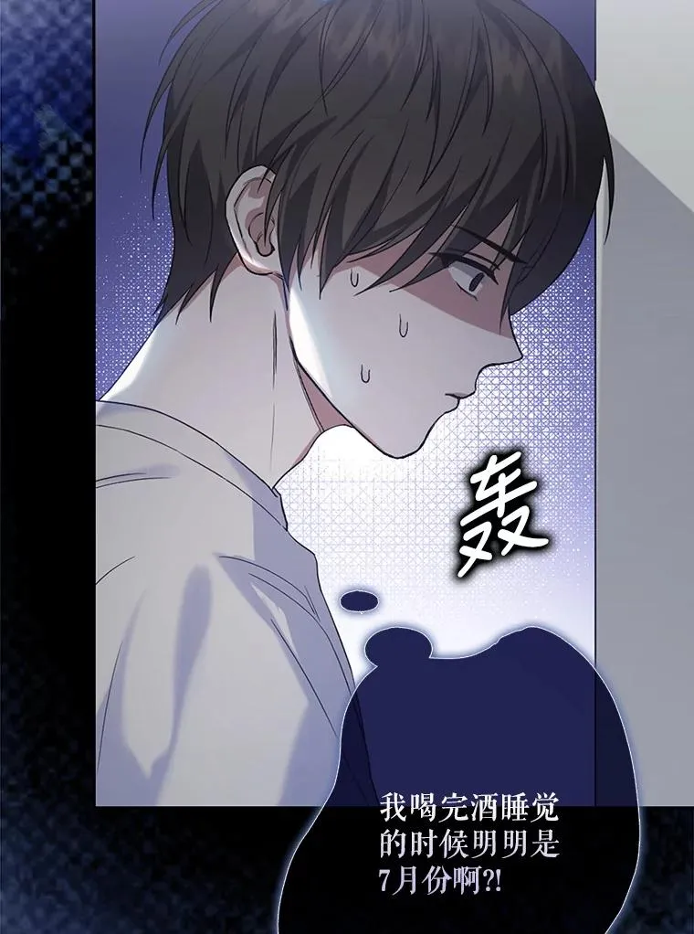 1.不出道就会死？ 第63页