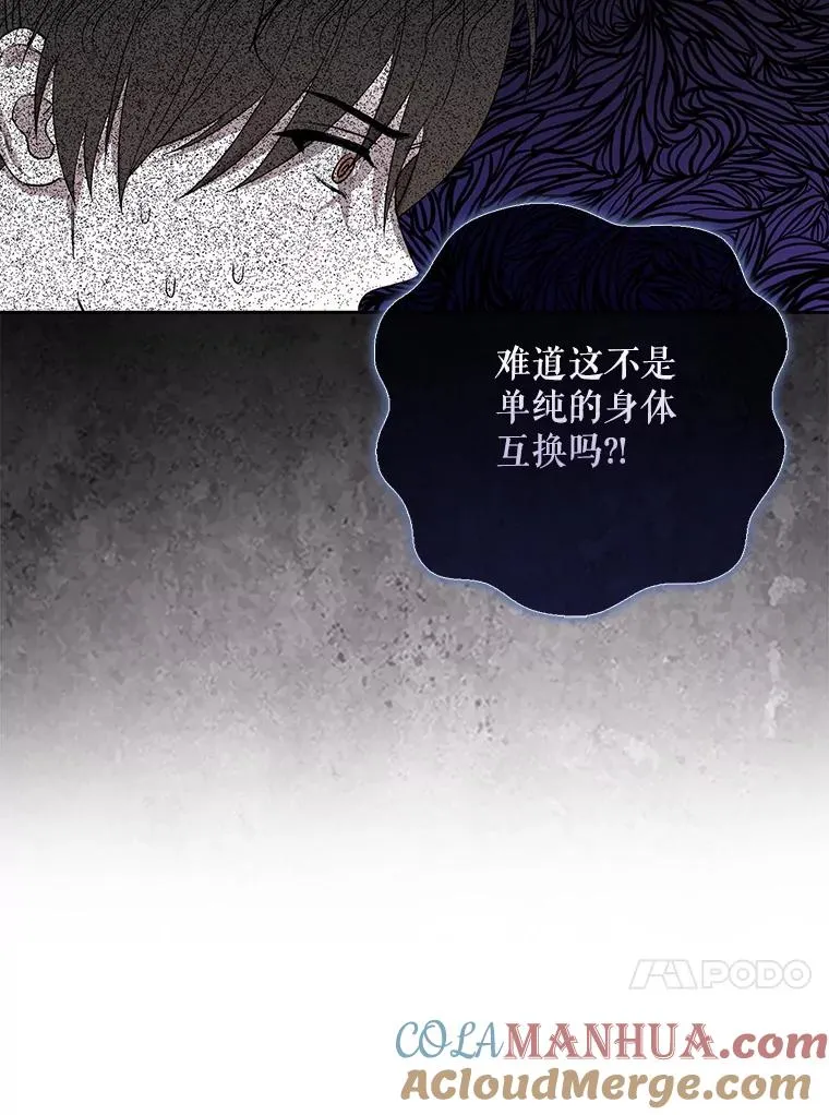 1.不出道就会死？ 第65页
