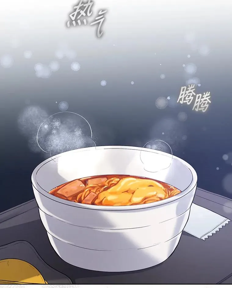 1.不出道就会死？ 第68页