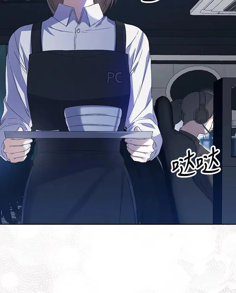 1.不出道就会死？ 第70页