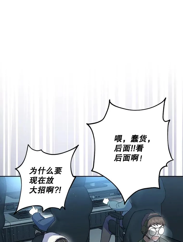 1.不出道就会死？ 第104页